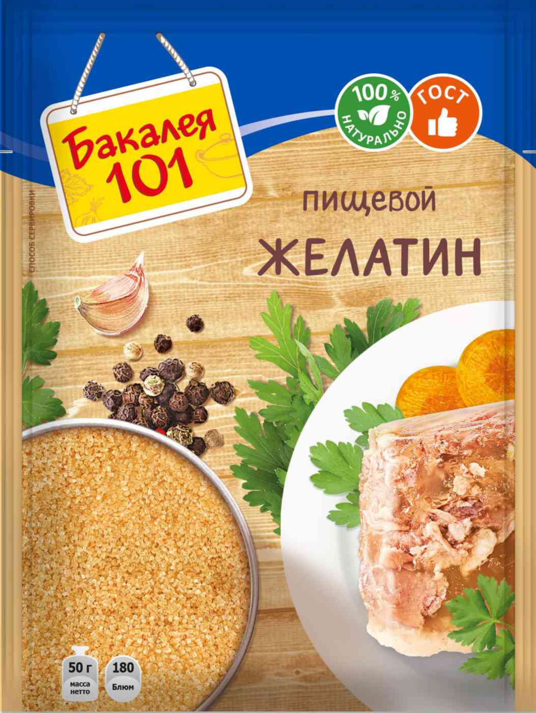 Желатин пищевой Русский продукт Бакалея 101