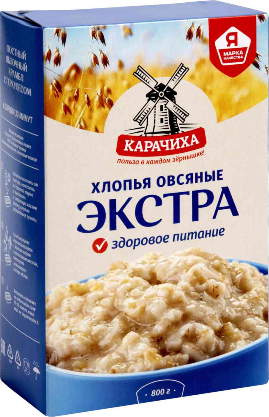 Хлопья овсяные Карачиха экстра