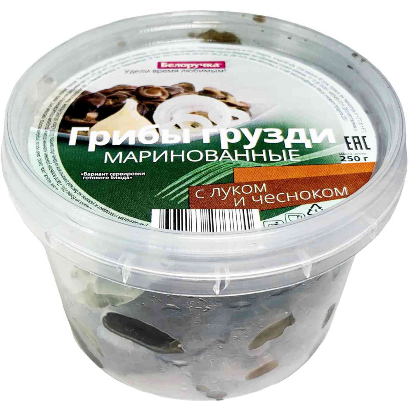 Грузди маринованные Белоручка с луком и чесноком
