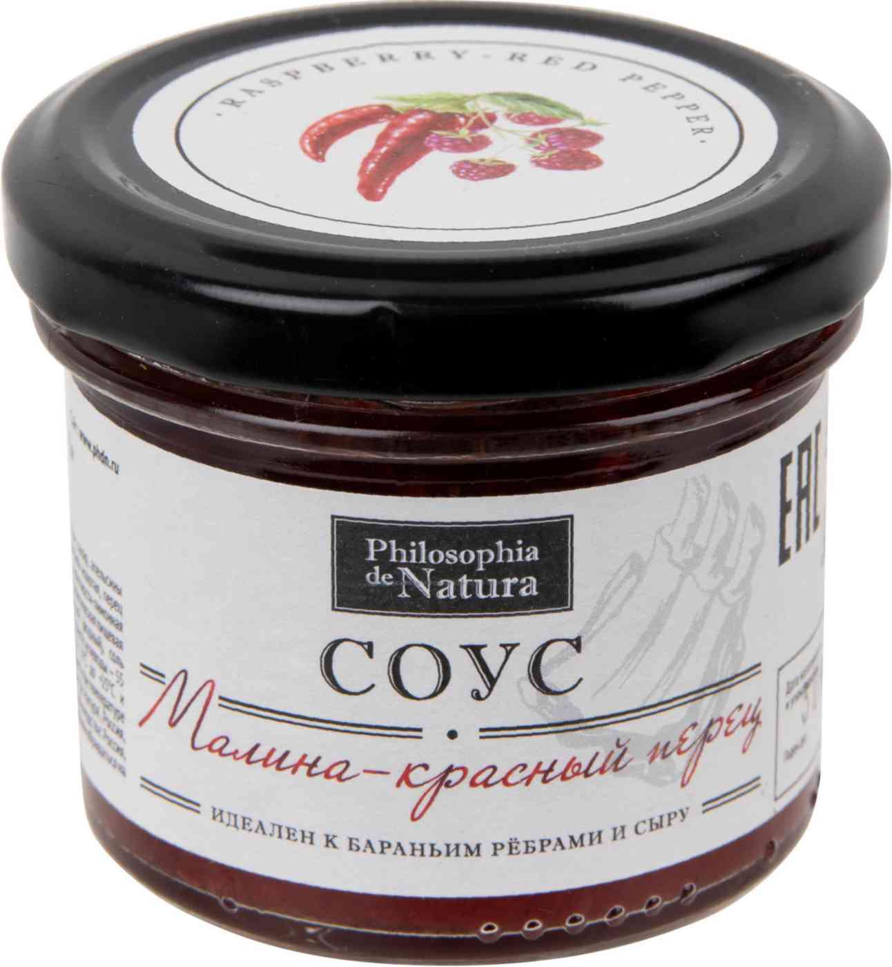 Соус Philosophia de Natura Малина - красный перец