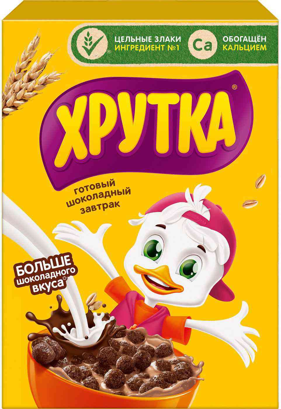 Готовый завтрак Хрутка Шоколадные шарики