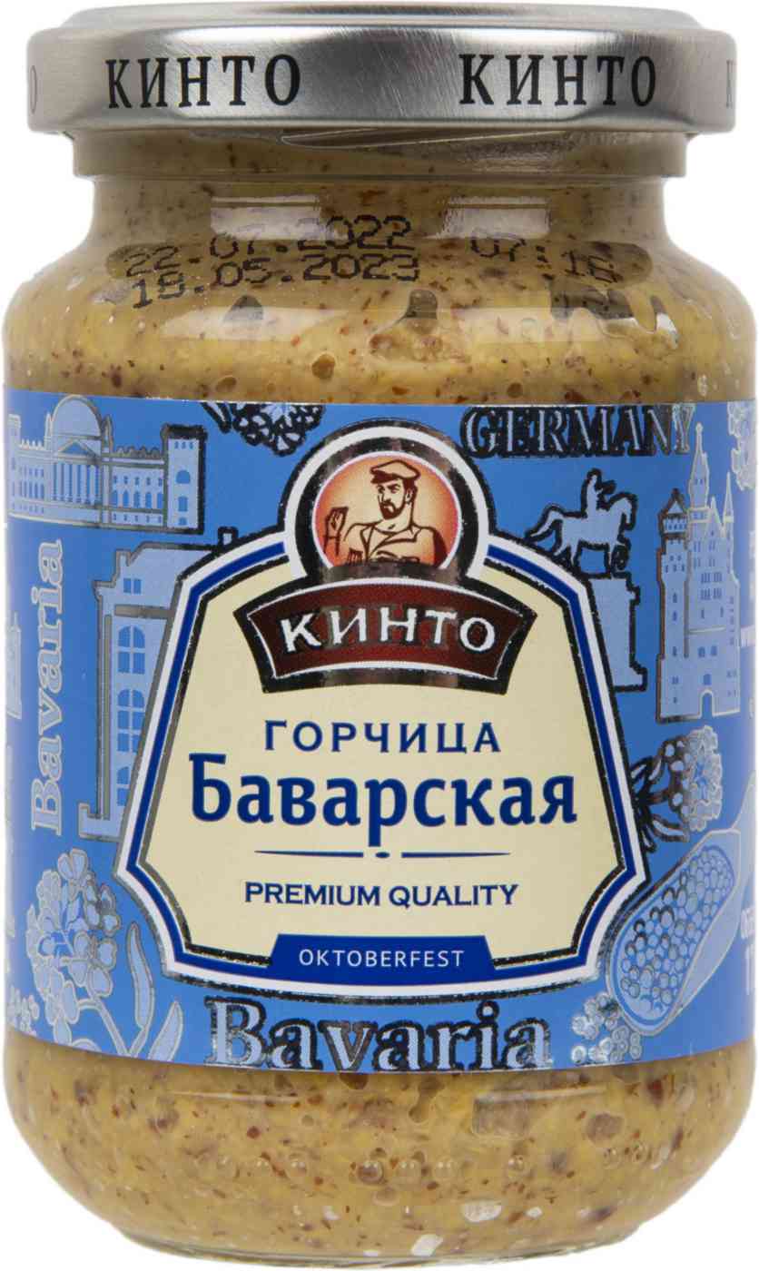 Горчица Кинто Баварская Oktoberfest