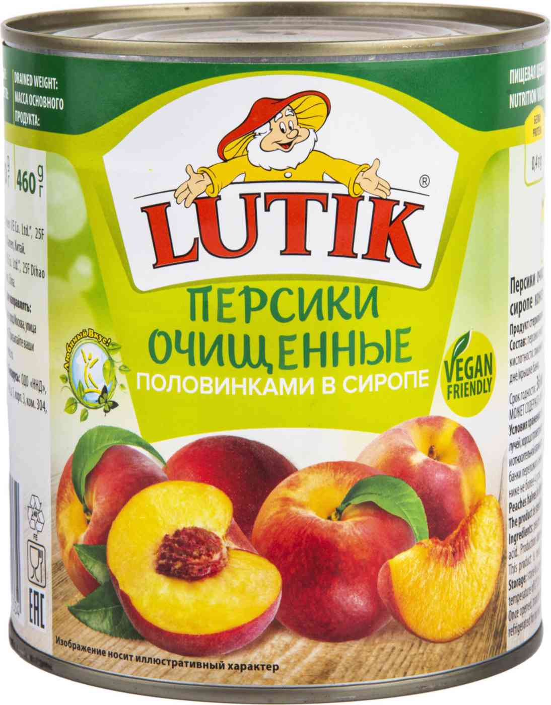 Персики Lutik половинками в сиропе