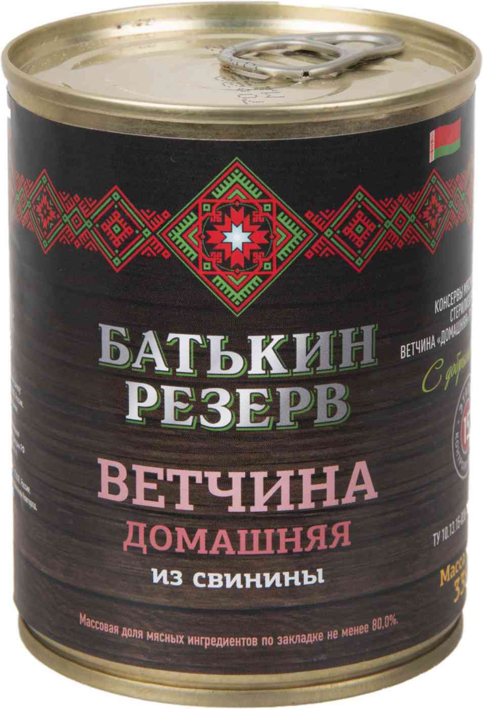 Ветчина Батькин Резерв Домашняя из свинины