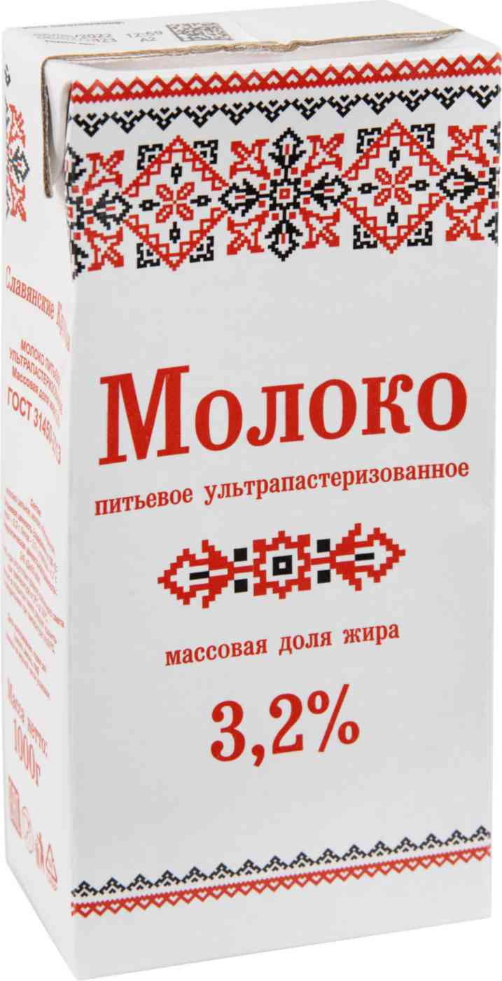 Молоко Славянские кружева 3,2%