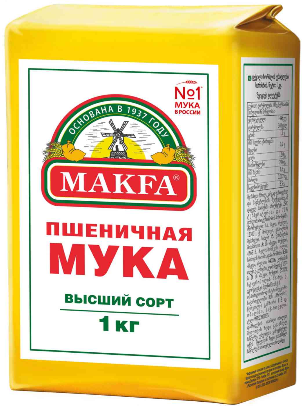 Мука Makfa высший сорт