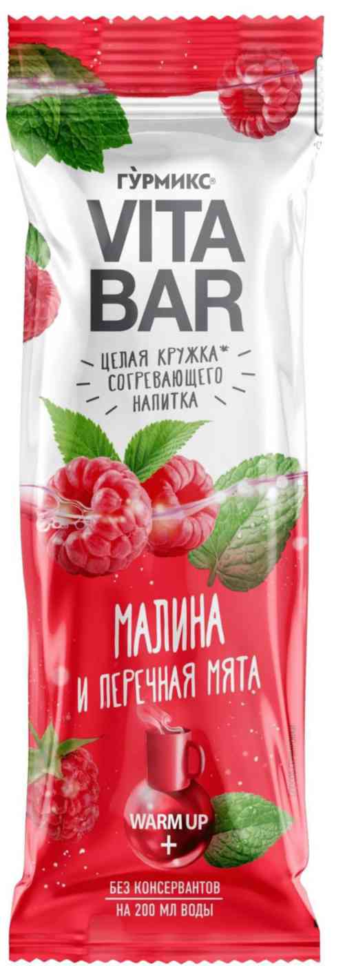 Основа для напитка Гурмикс Малина-мята