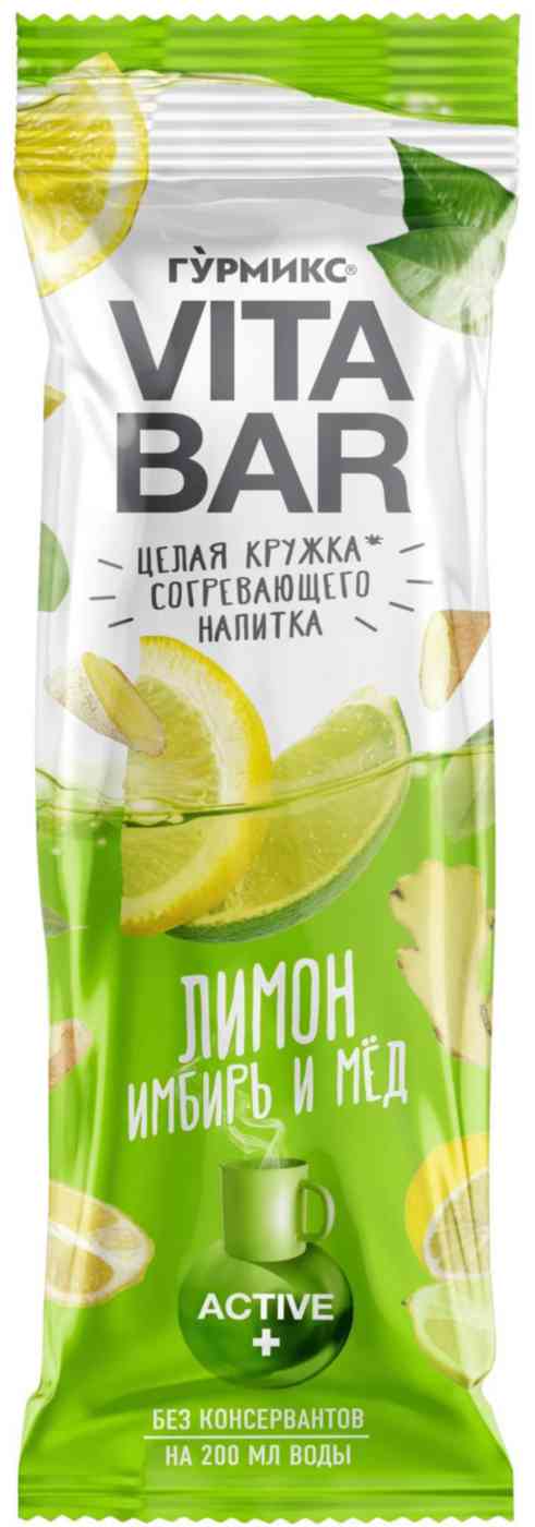 Основа для напитка Гурмикс Лимон-имбирь-мёд