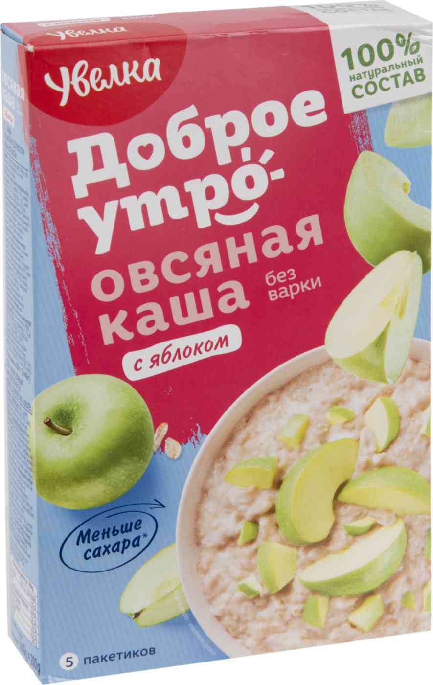 Каша овсяная Увелка с яблоком