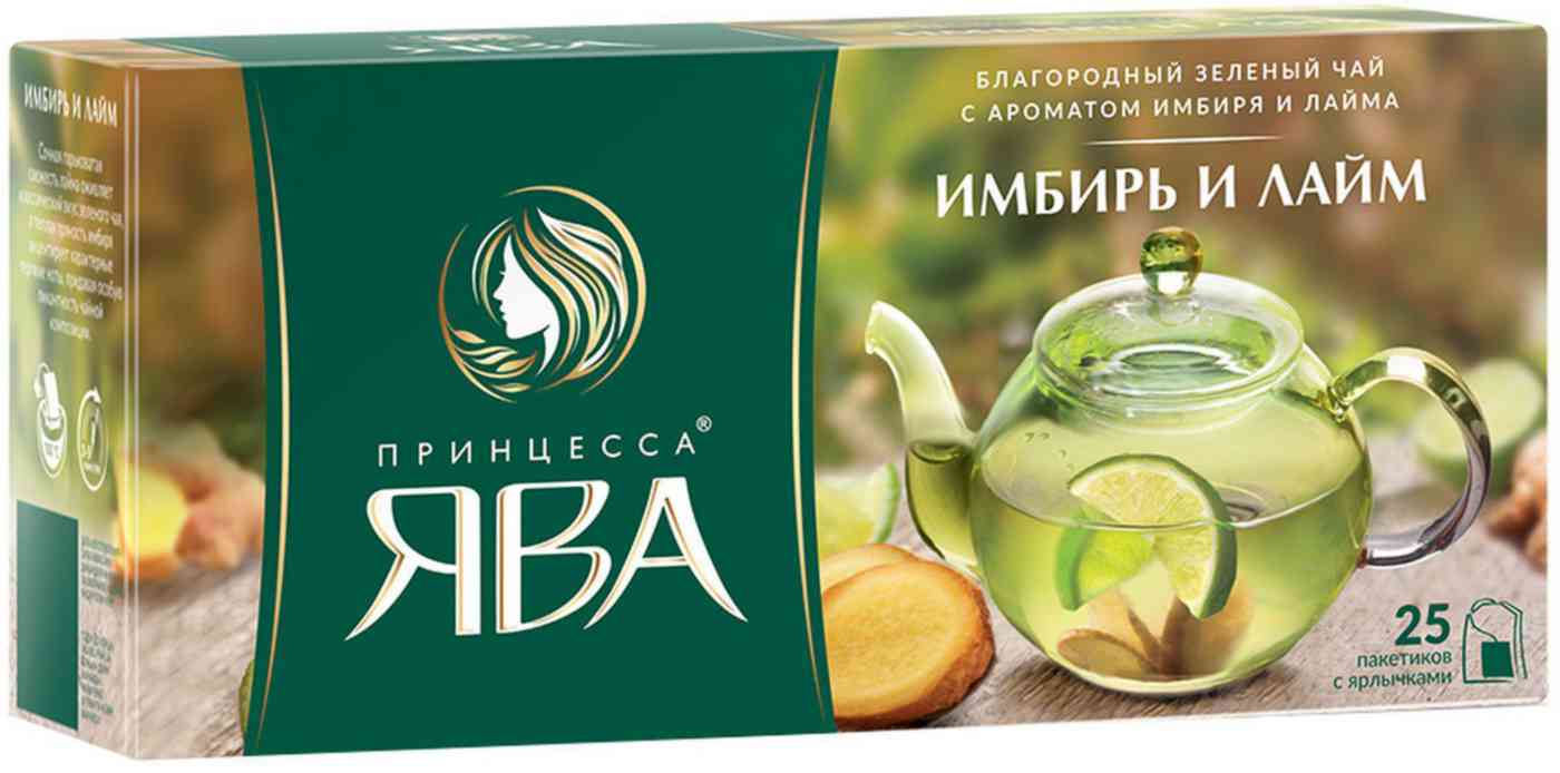 Чай зелёный Принцесса Ява с ароматом имбиря и лайма в двухкамерных пакетиках с ярлычками