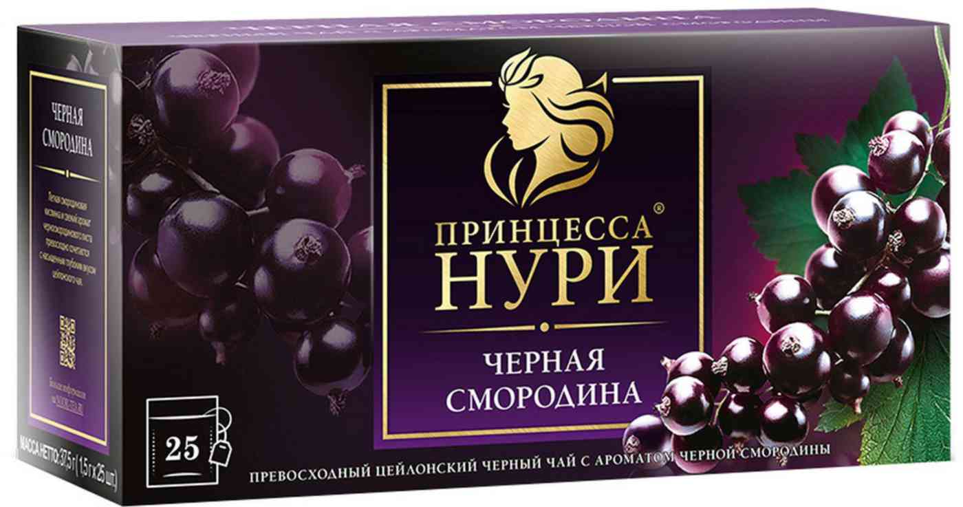 Чай черный Принцесса Нури с ароматом и кусочками черной смородины в индивидуальных конвертах