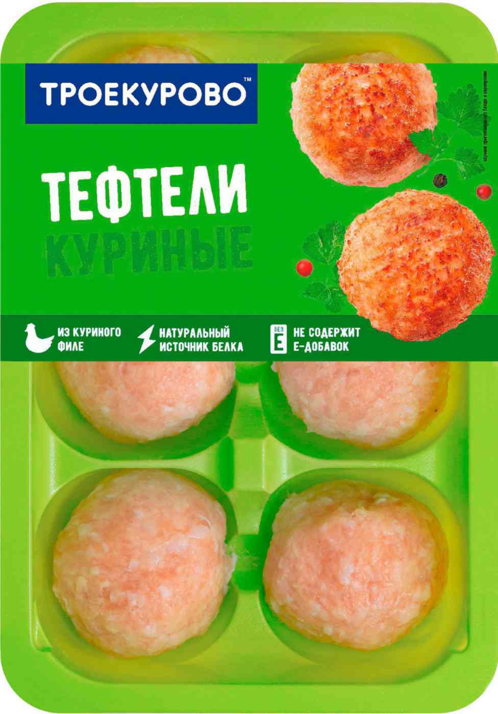 Тефтели из мяса цыплёнка-бройлера Троекурово