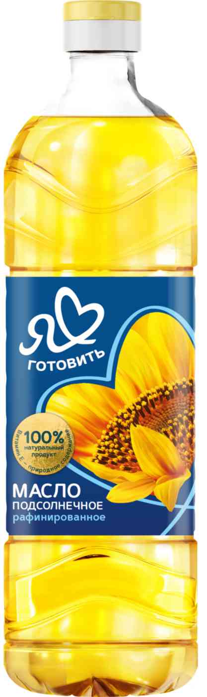 Масло подсолнечное Я люблю готовить рафинированное