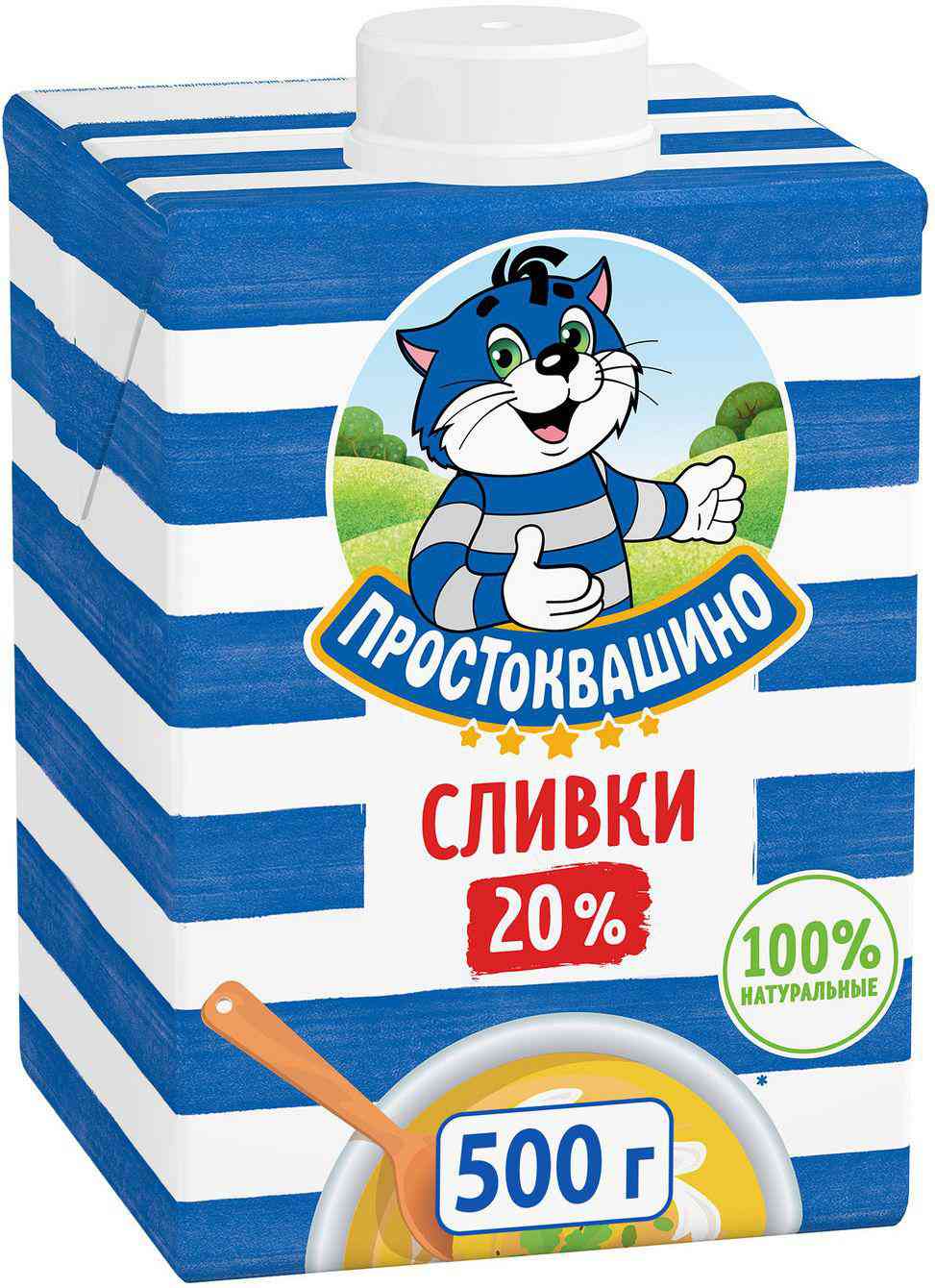 Сливки ультрапастеризованные Простоквашино 20%