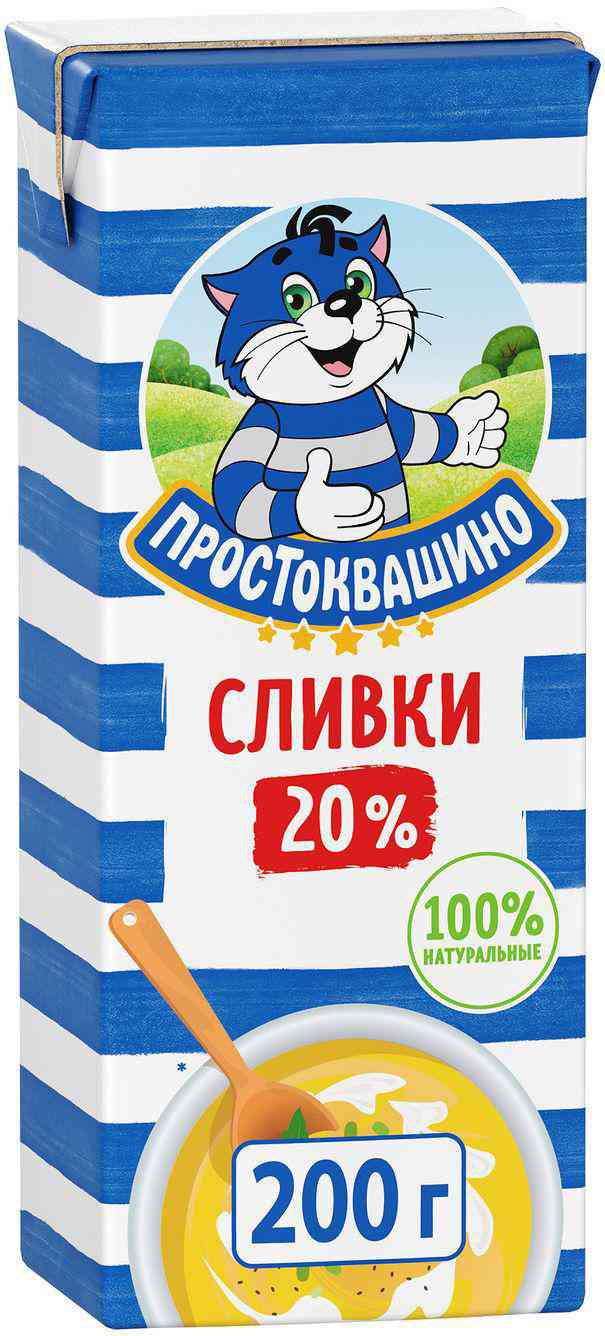 Сливки ультрапастеризованные Простоквашино 20%