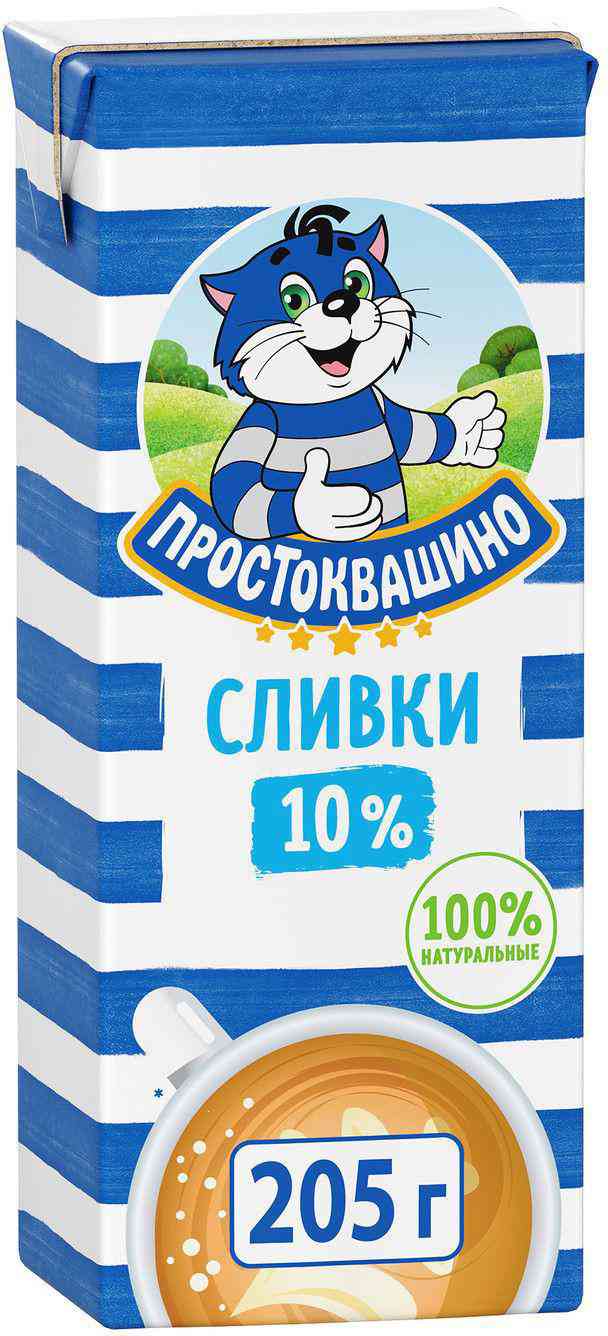 Сливки ультрапастеризованные Простоквашино 10%