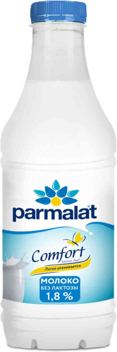 Молоко Parmalat Comfort безлактозное 1,8%