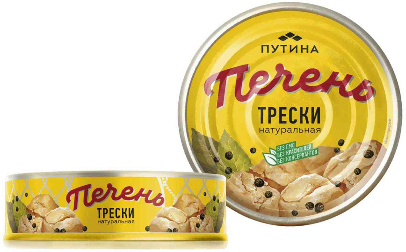 Печень трески Путина натуральная Россия