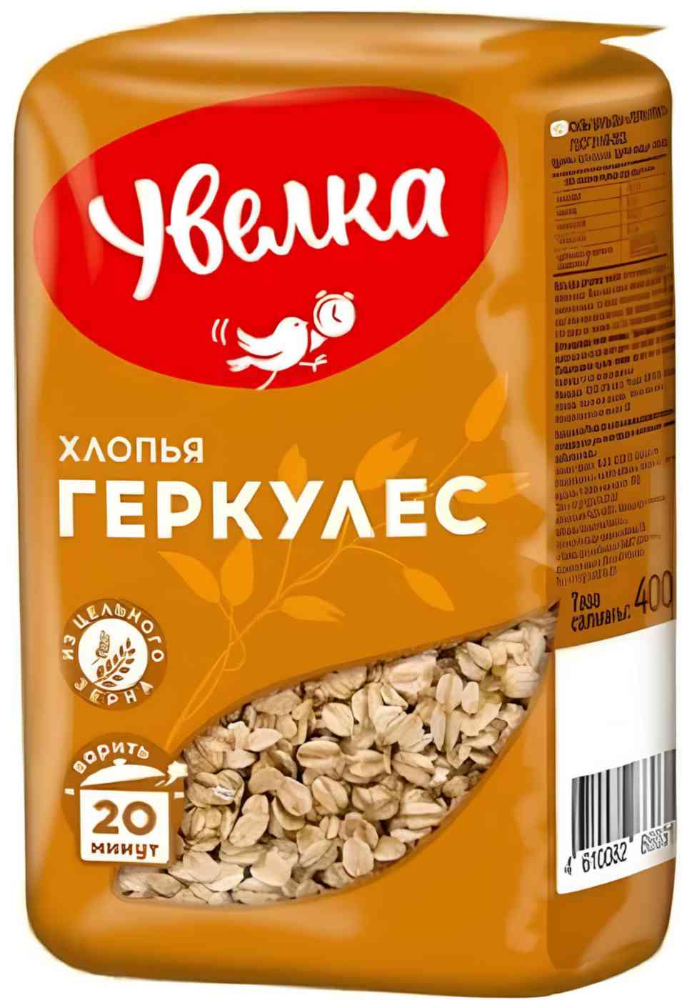 Хлопья овсяные Увелка Геркулес