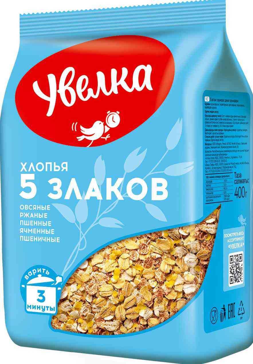 Хлопья Увелка 5 злаков