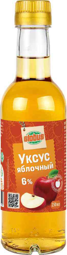 Уксус яблочный Глобус 6 %