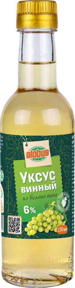 Уксус винный Глобус из белого вина 6 %