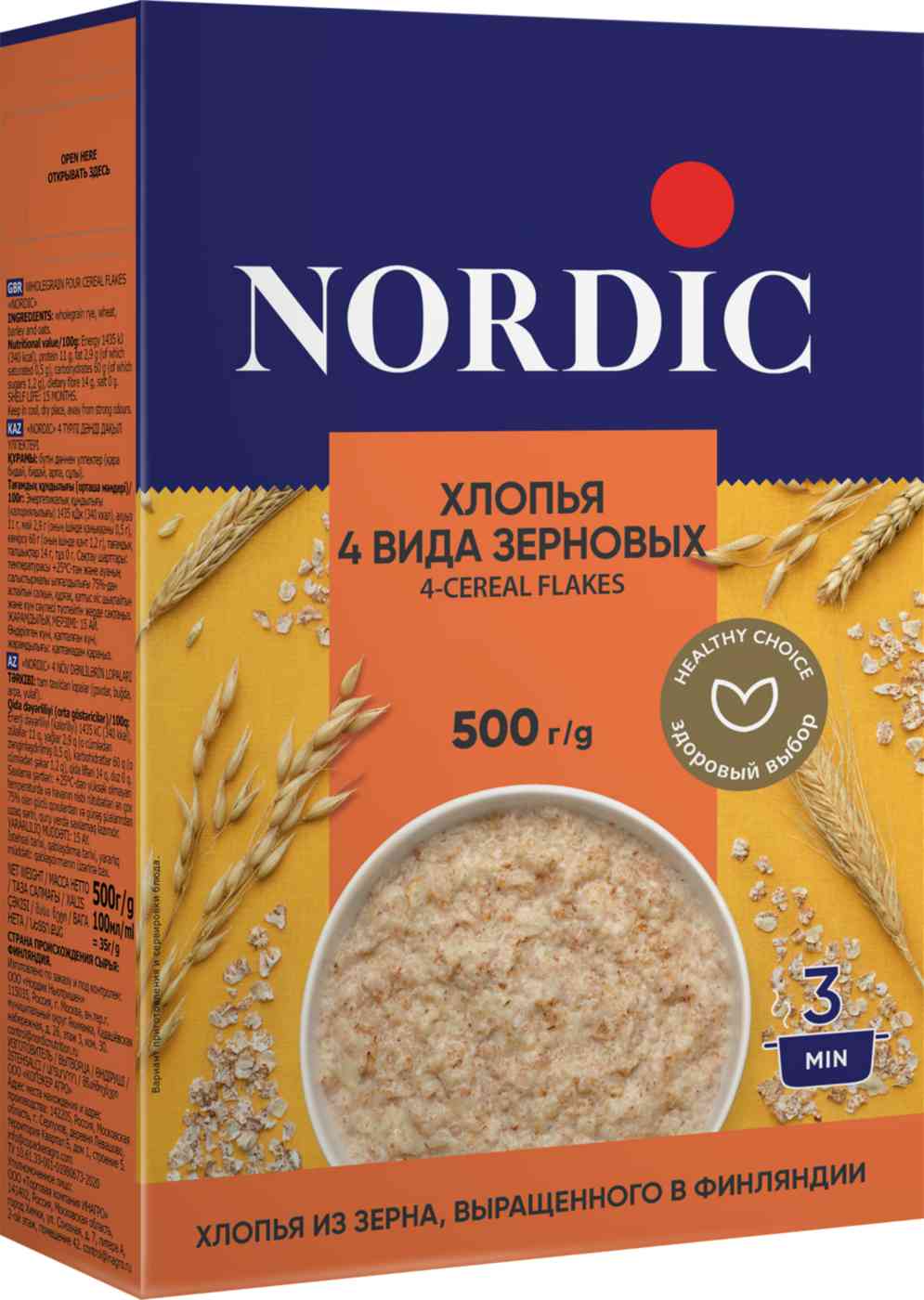 Хлопья Nordic 4 вида зерновых