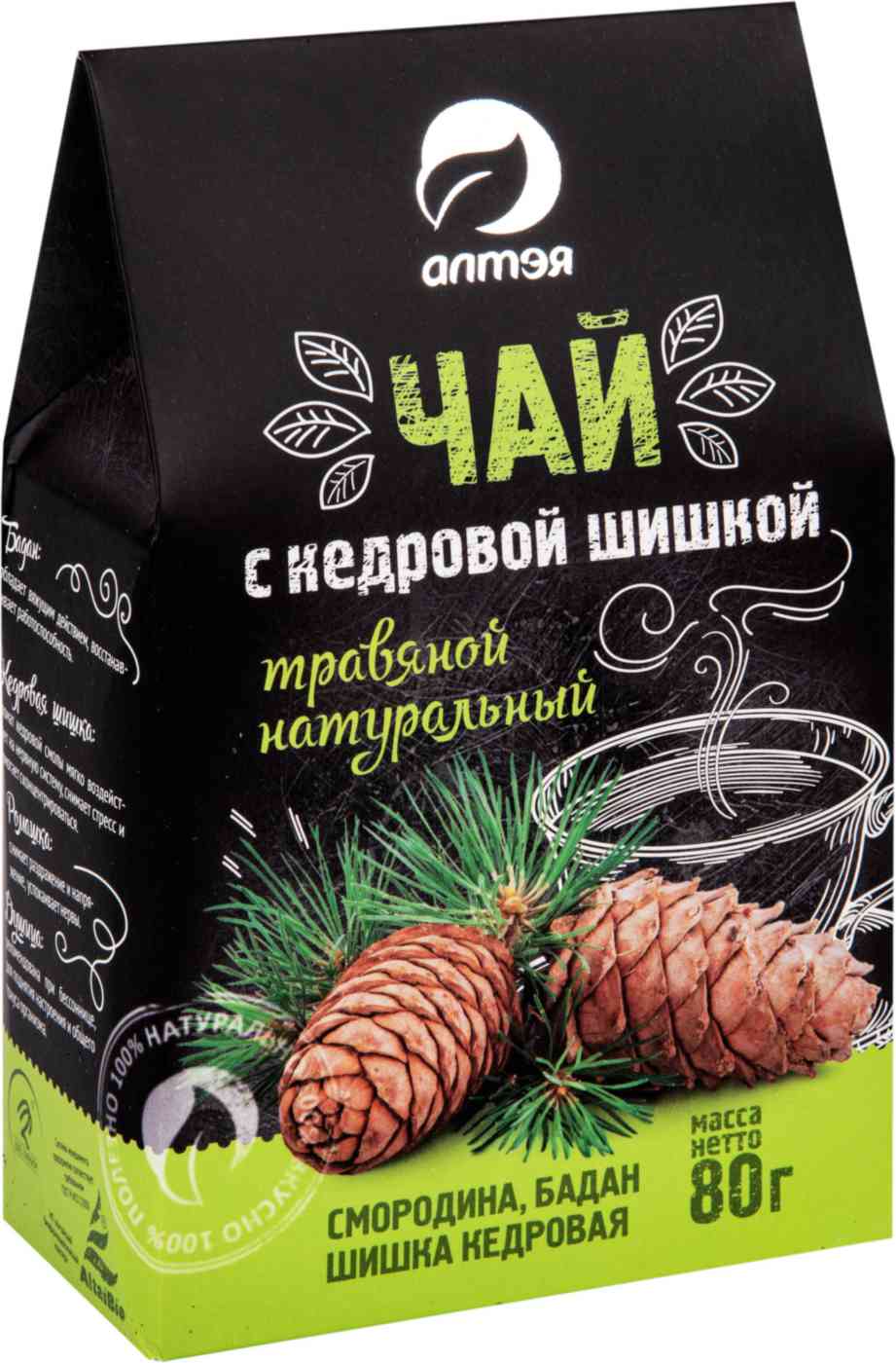 Чайный напиток Алтэя Смородина-бадан-шишка кедровая