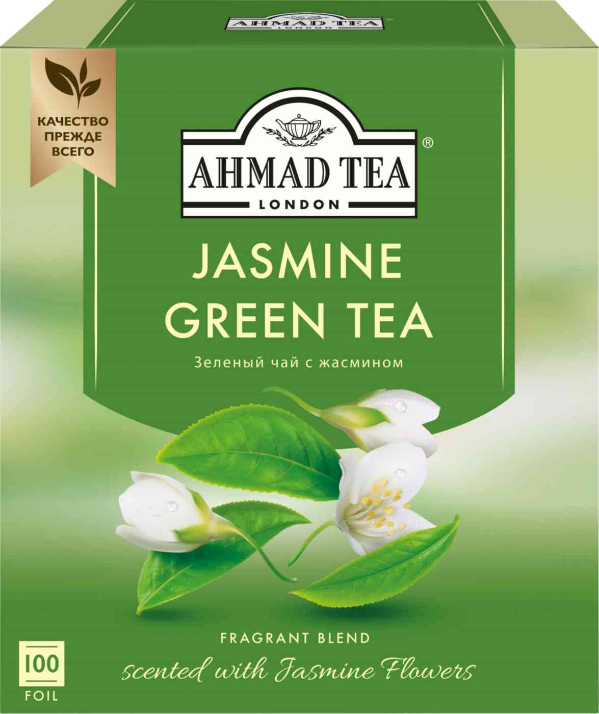 Чай зеленый Ahmad Tea с жасмином