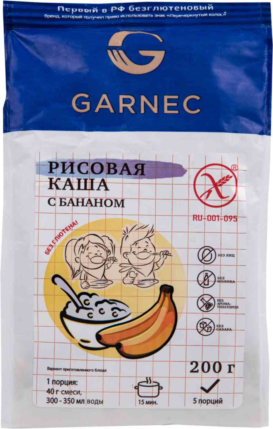 Каша рисовая Garnec с бананом