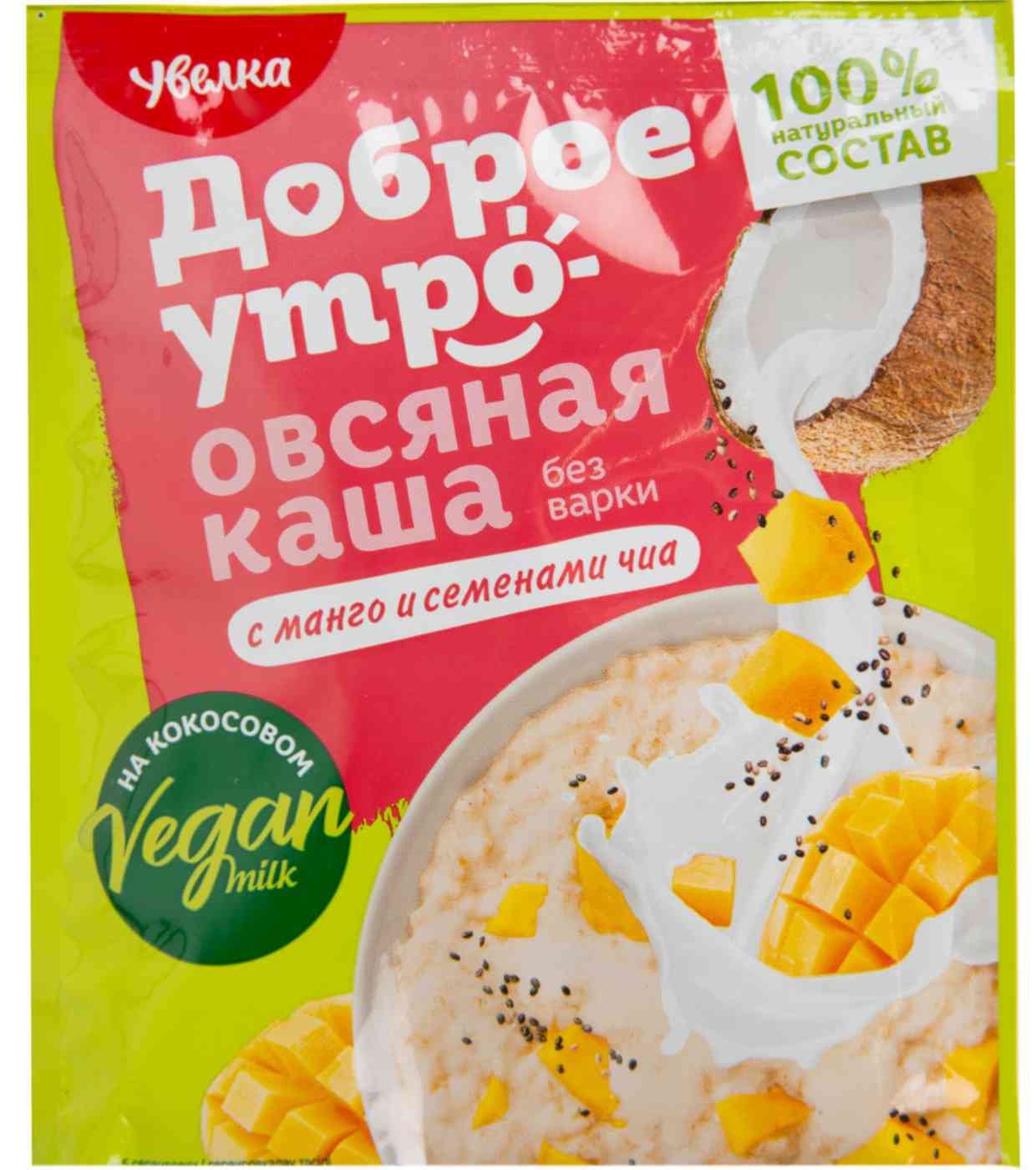 Каша овсяная Увелка с манго и семенами чиа быстрого приготовления