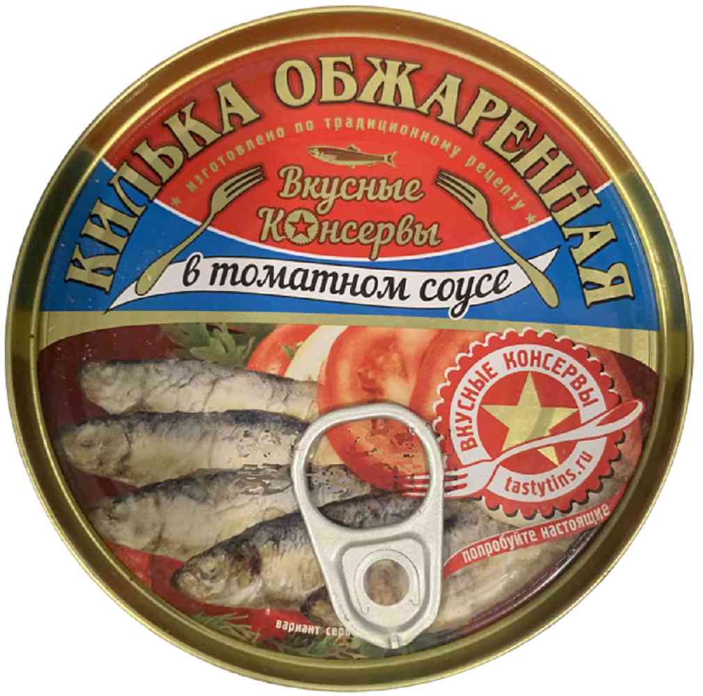 Килька Вкусные консервы Каспийская обжаренная в томате