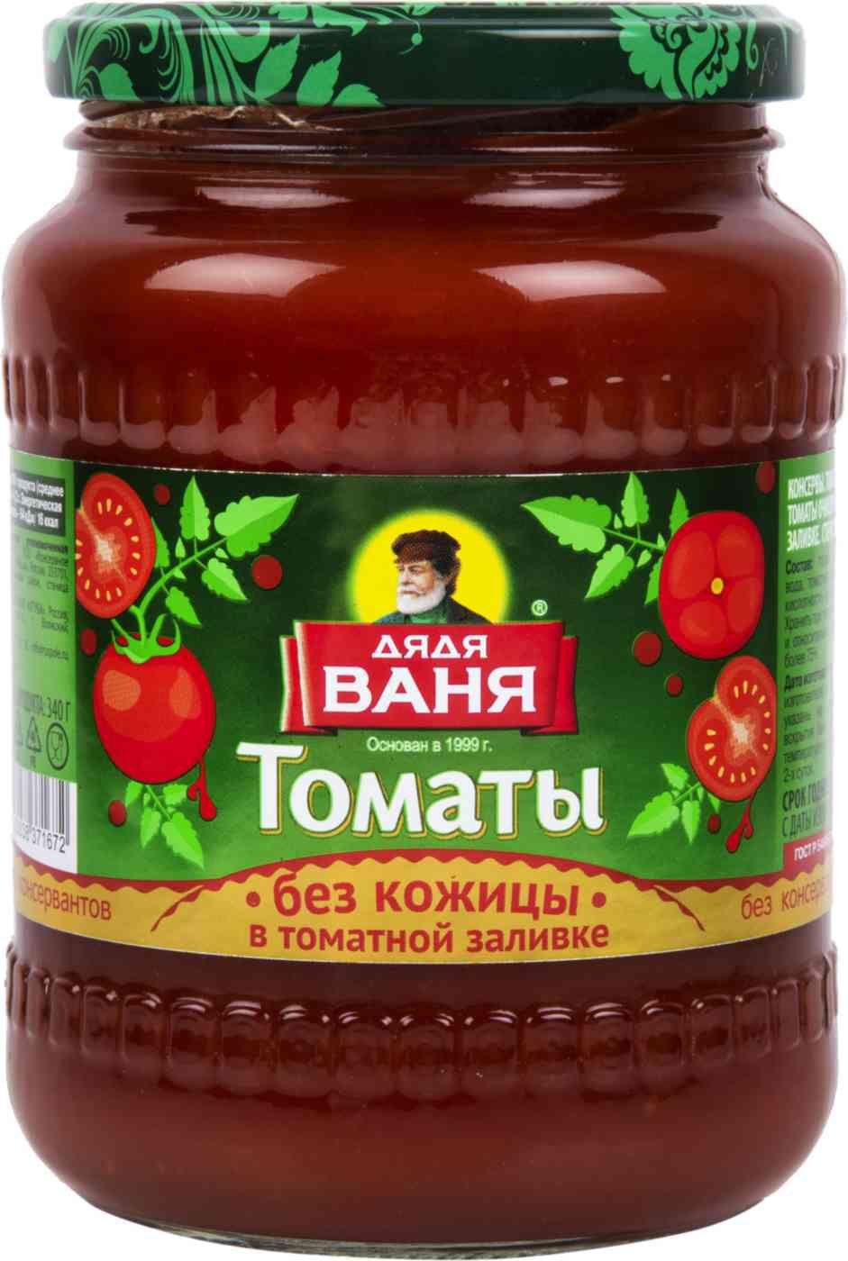 Томаты Дядя Ваня без кожицы в томатной заливке