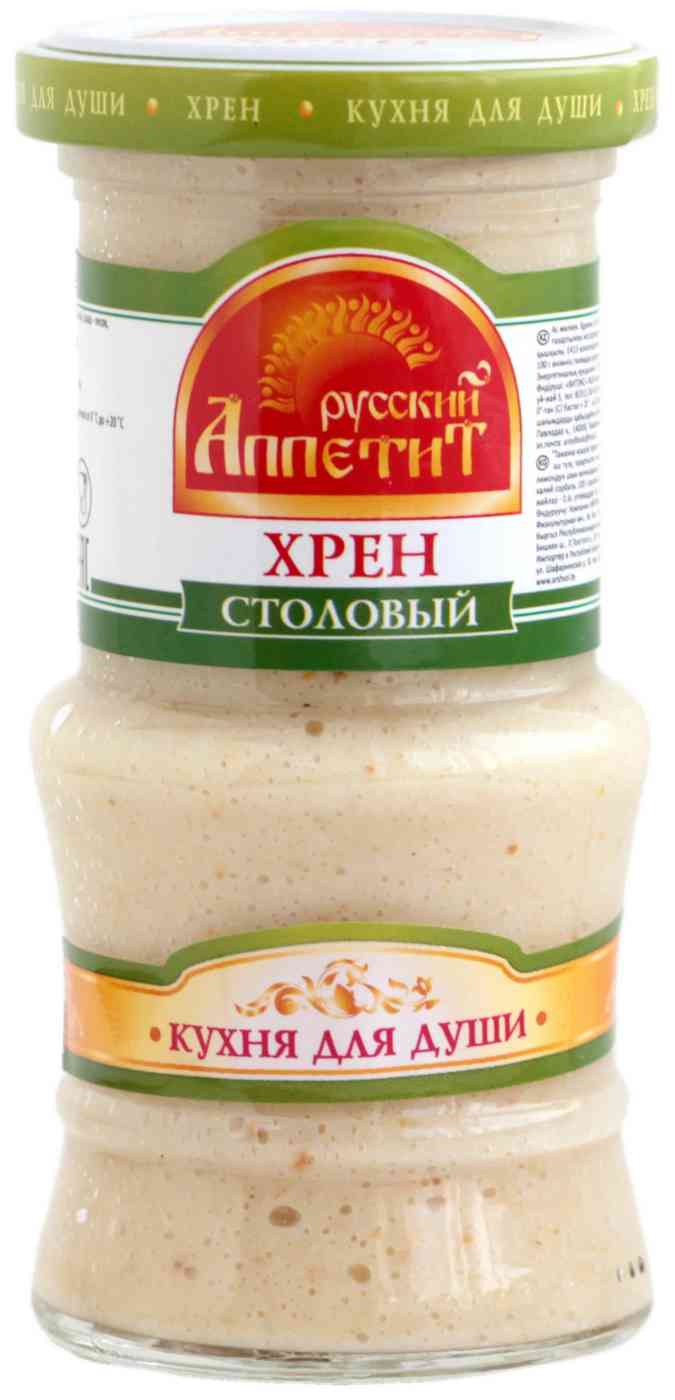 Хрен Русский аппетит Столовый