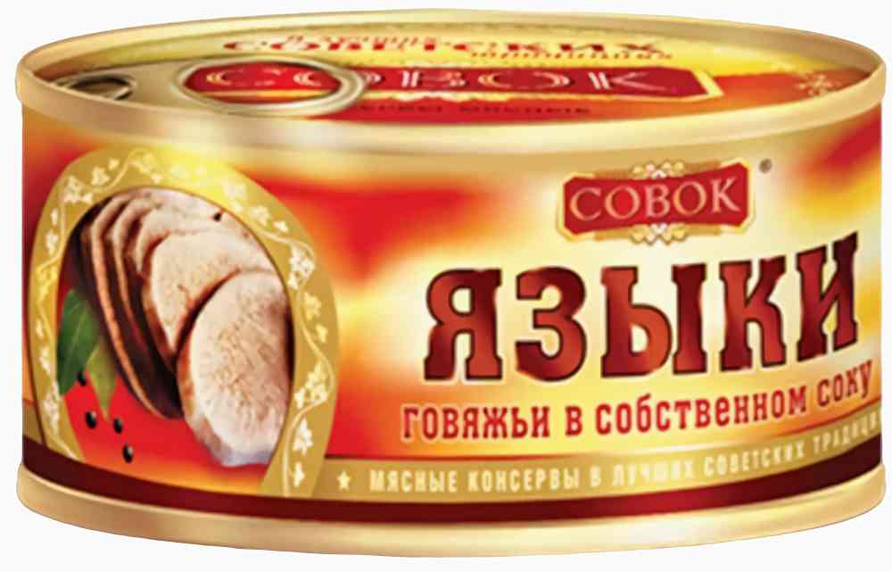 Язык говяжий Совок в собственном соку