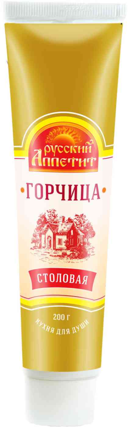 Горчица Русский аппетит Столовая