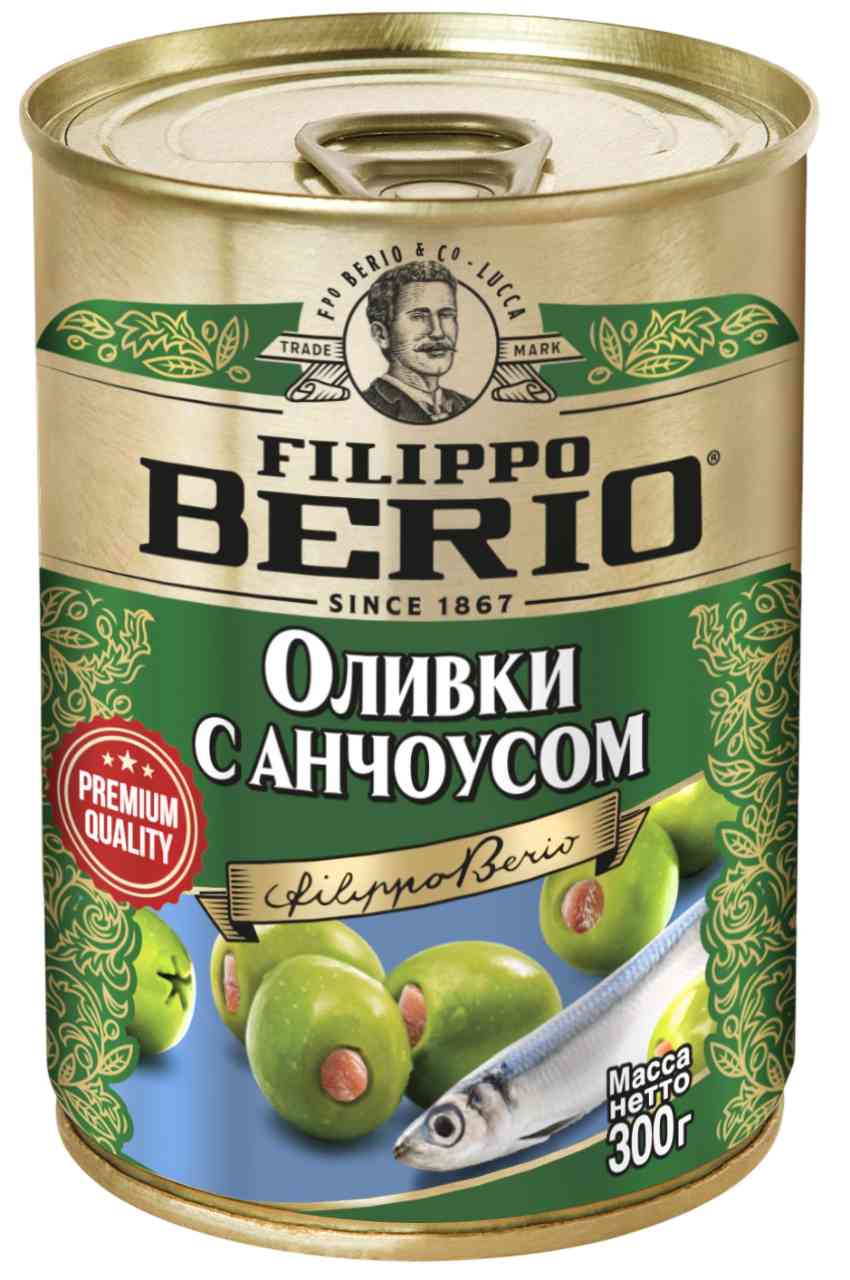 Оливки консервированные Filippo Berio с анчоусом