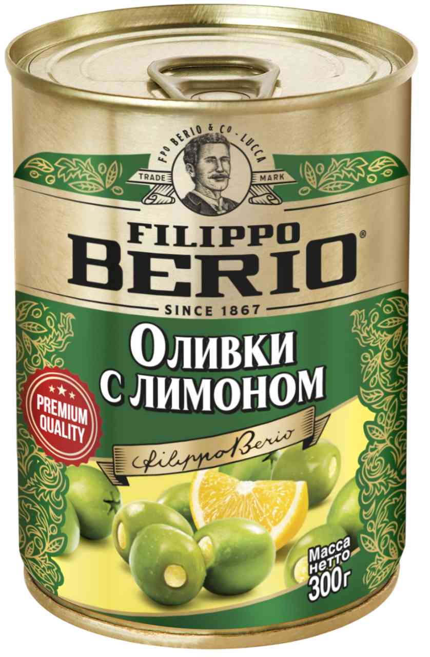 Оливки консервированные Filippo Berio с лимоном