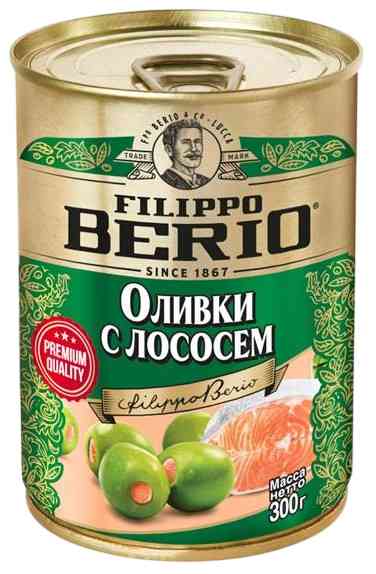 Оливки консервированные Filippo Berio с лососем