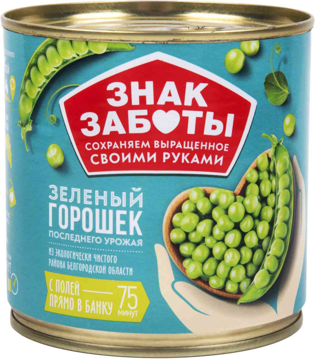 Горошек зеленый Знак Заботы