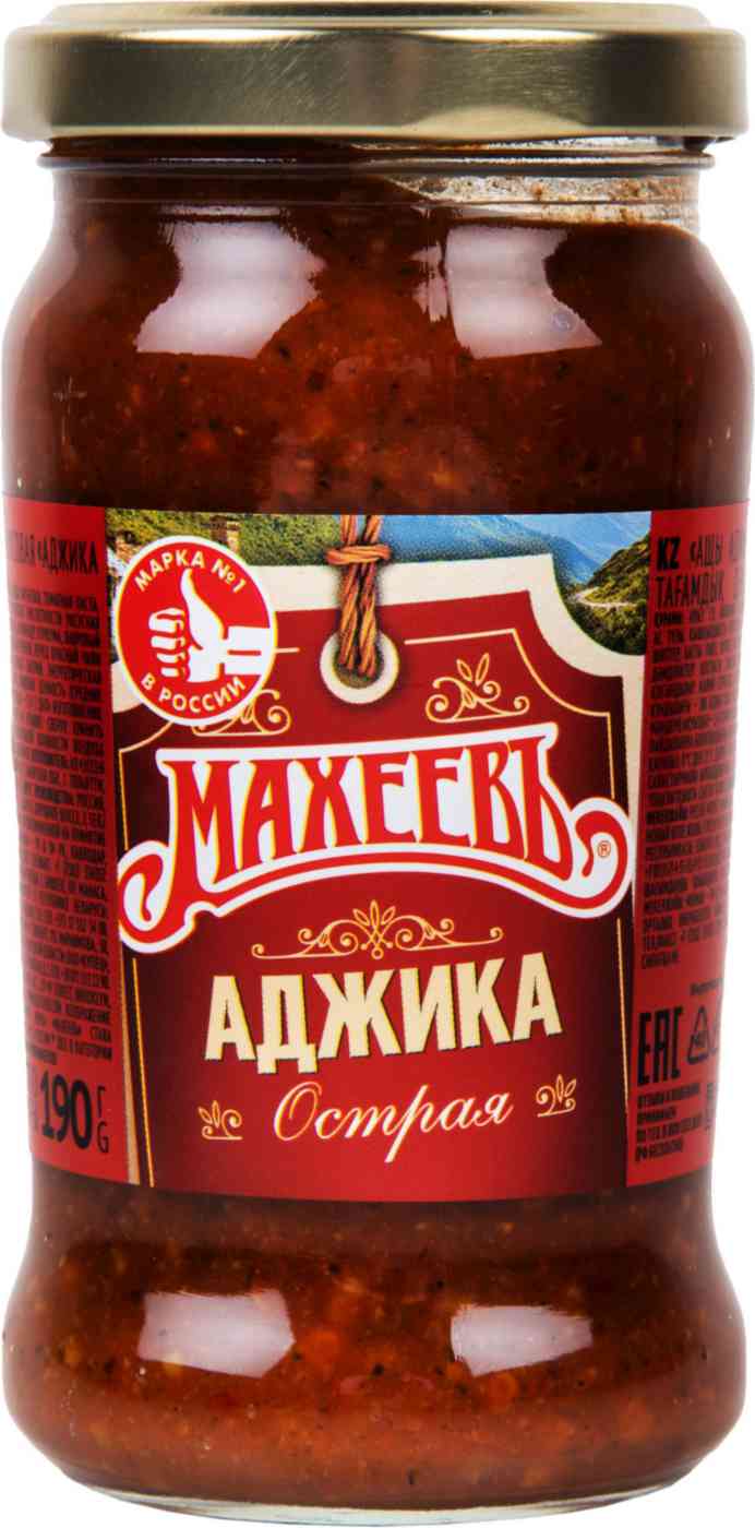 Аджика Махеевъ Острая