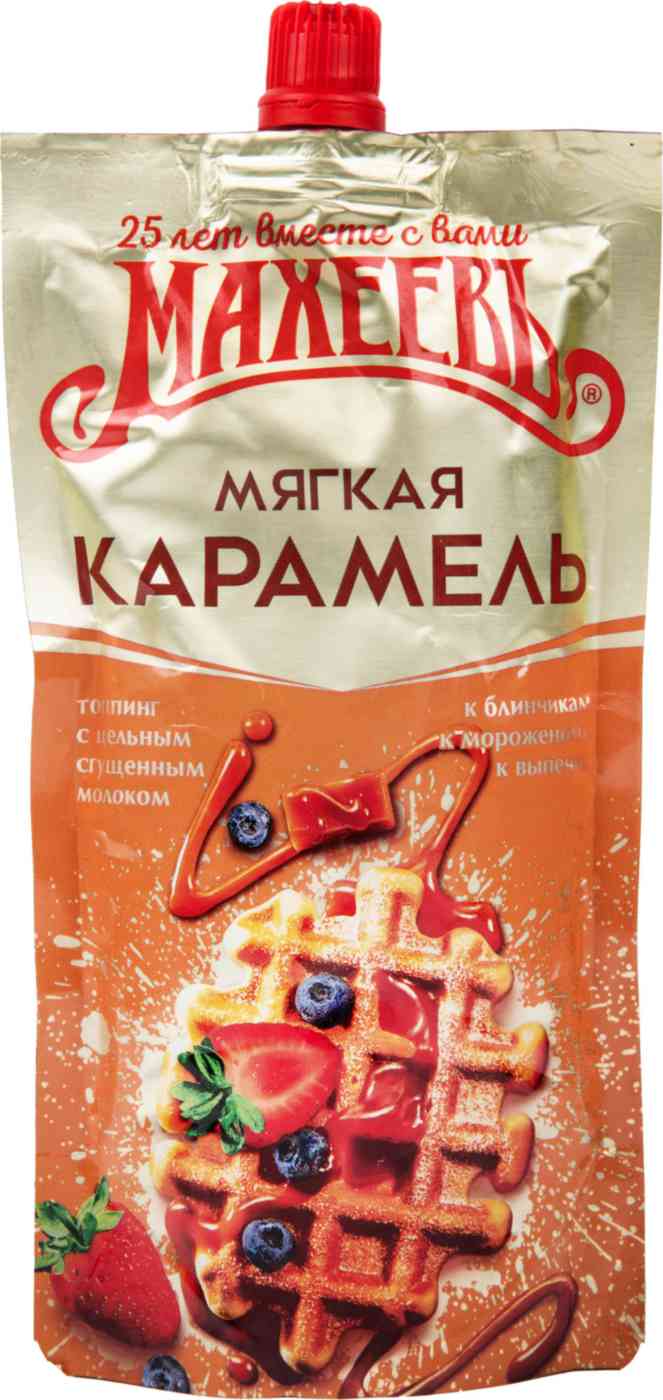 Топпинг Махеевъ Мягкая Карамель