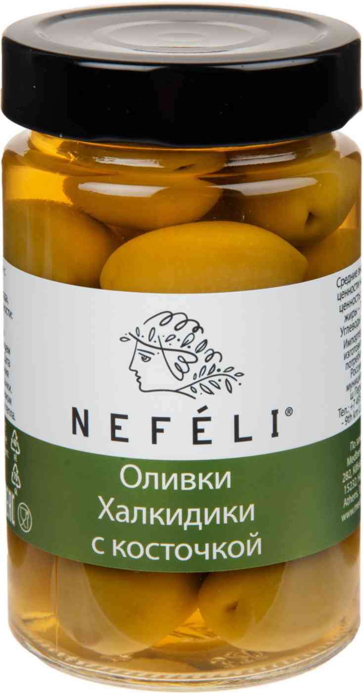 Оливки Nefeli Халкидики с косточкой