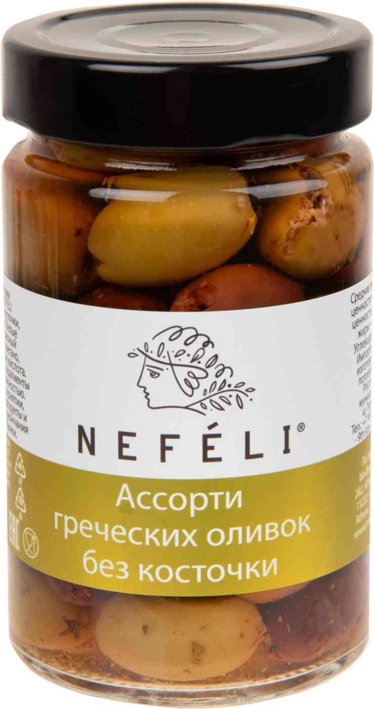Оливки Nefeli Ассорти Греческие без косточки