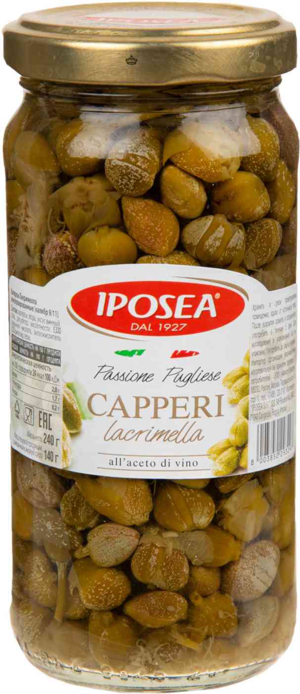 Каперсы Iposea Лакримелла в уксусе