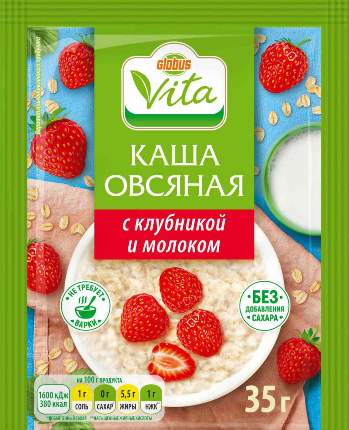 Каша овсяная Глобус Вита с клубникой и молоком без сахара моментального приготовления