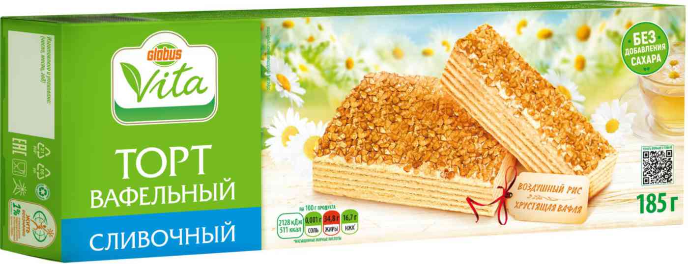 Торт вафельный Глобус Вита сливочный без сахара