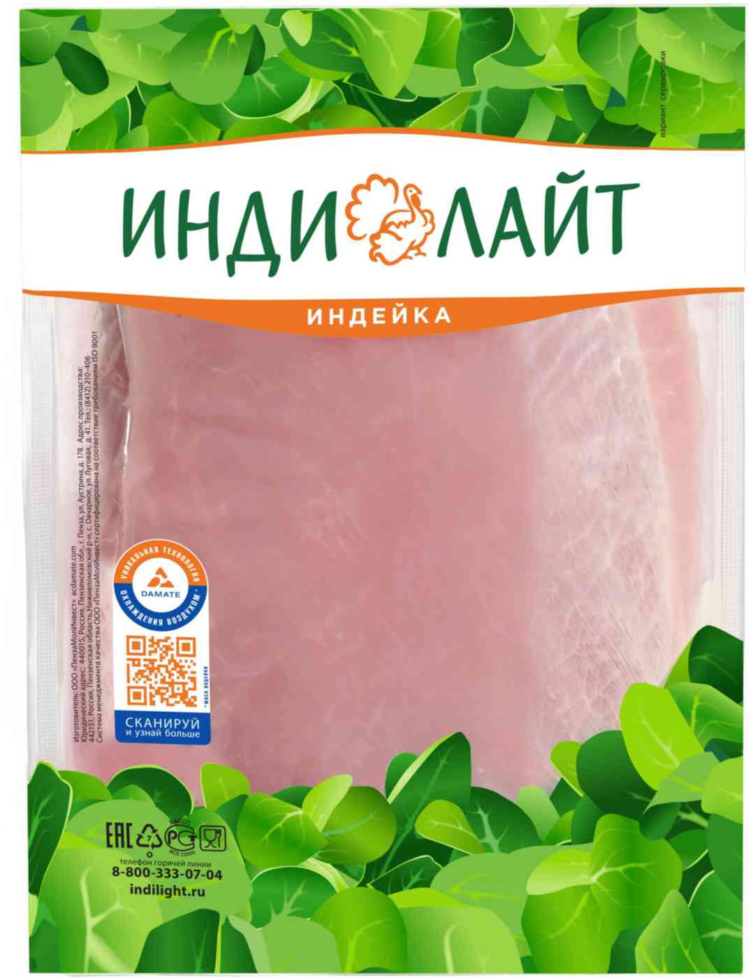 Филе грудки индейки охлажденное Индилайт