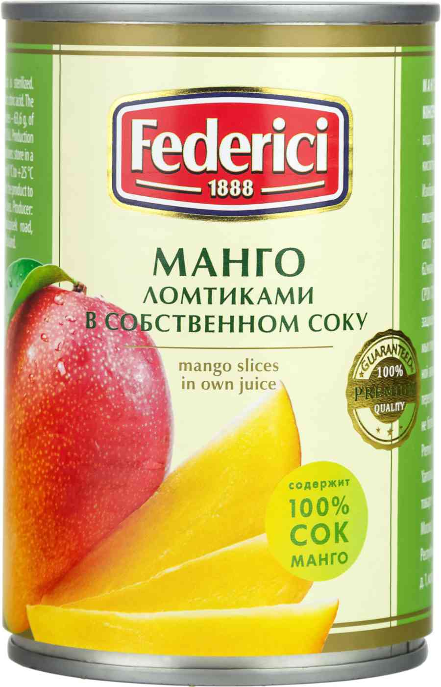 Манго ломтиками Federici в собственном соку