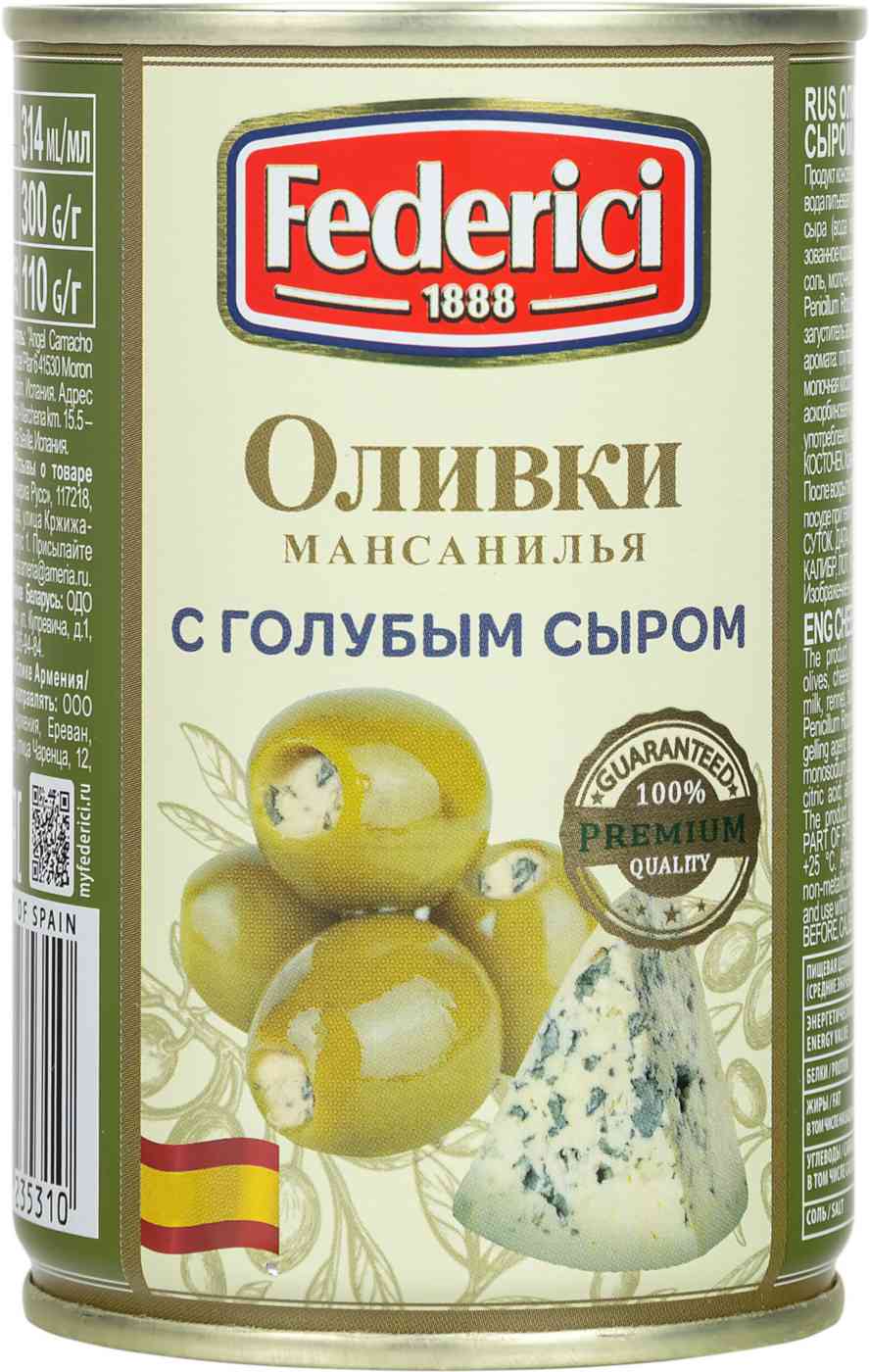 Оливки Federici с голубым сыром